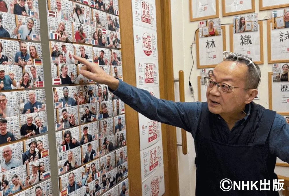 文福堂印房三代目店主のインタビューがNHK出版デジタルマガジンに掲載されました