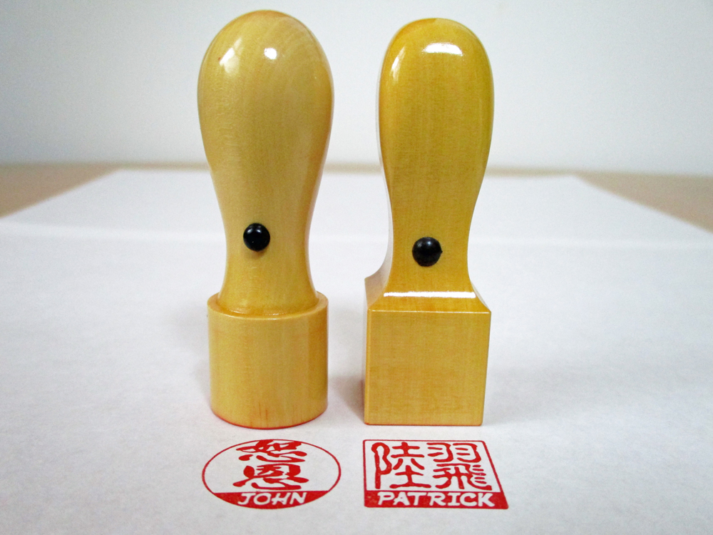 デュアルハンコ、丸型と角型